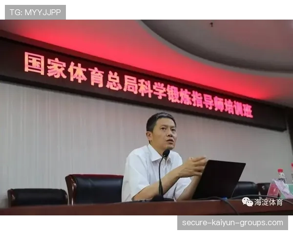 国家体育科研院举办训练方法工作坊 推广新技术,国家体育总局培训班 国家体育科研院举办训练方法工作坊 推广新技术,国家体育总局培训班